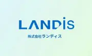 Job postings released by the ランディス.