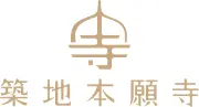 Job postings released by the 築地本願寺.