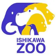 石川動物園