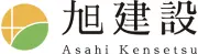 Job postings released by the 旭宿建設株式会社.