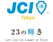 東京ジュニアチェンバー株式会社