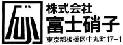 Job postings released by the 富士ガラス株式会社.