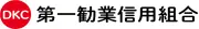 第一勧銀行株式会社、九条分行