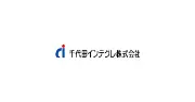 千代田インテグレ株式会社