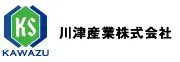 川津産業株式会社