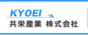 共栄産業株式会社