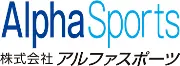 アルファスポーツ株式会社