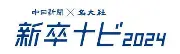 フルエング株式会社