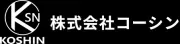 株式会社コーシン