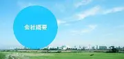 Job postings released by the 株式会社中国トラック 阿佐美町営業所.