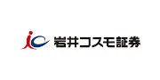 岩井證券株式会社東京支店