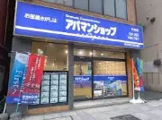 Job postings released by the アパマンショップ中央店.