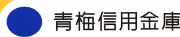 荒川信用金庫足立支店