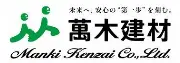 Job postings released by the 萬木建材商事.