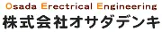 Job postings released by the オサダデンキ.