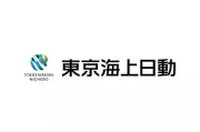 第一東京海上火災保険株式会社北九州支社