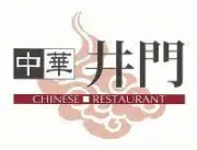 Job postings released by the 中華料理 いもん.