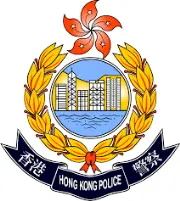 Job postings released by the 高橋警察署.