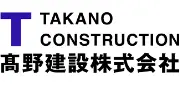 Job postings released by the 高野建设株式会社.