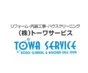 トーワサービス株式会社