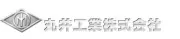 丸井工業株式会社札幌工場