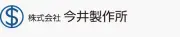 Job postings released by the 株式会社今井テスト機器製造所.