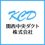 Job postings released by the 関西中央ダクト株式会社.