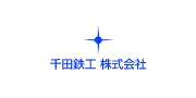 Job postings released by the センダ鉄工株式会社.