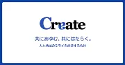 Job postings released by the 株式会社クリエイト産業.