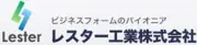 レスター産業株式会社