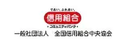 Job postings released by the 広島商銀呉支店.