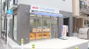 Job postings released by the グラム薬局中野店.