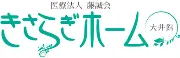 Job postings released by the 如月ホーム株式会社.