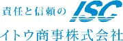 Job postings released by the イトウ商事合名会社.