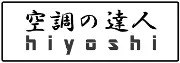 日本電気株式会社