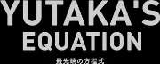 Job postings released by the ユタカ製造株式会社.