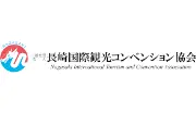 長崎国際観光・コンベンション協会