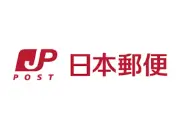 Job postings released by the 大町郵便局.