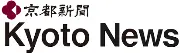 Job postings released by the 京都新聞.