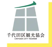 フジミ1丁目、千代田区、東京