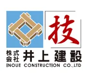 Job postings released by the 井上建設株式会社横輪支店.