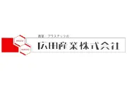 Job postings released by the 株式会社ヒロタ産業.