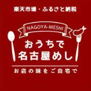 うまいもの屋企画室株式会社名古屋オフィス