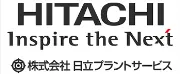 Job postings released by the 日立プラントテクノロジー株式会社.