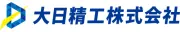 大日精機株式会社