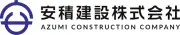 Job postings released by the 安政建設株式会社.