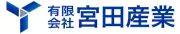 宮田産業株式会社