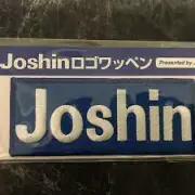 ジョシン甲子園店