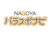 名古屋市リハビリテーションスポーツセンター