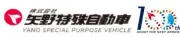 Job postings released by the ヤノ特殊車両製造株式会社.